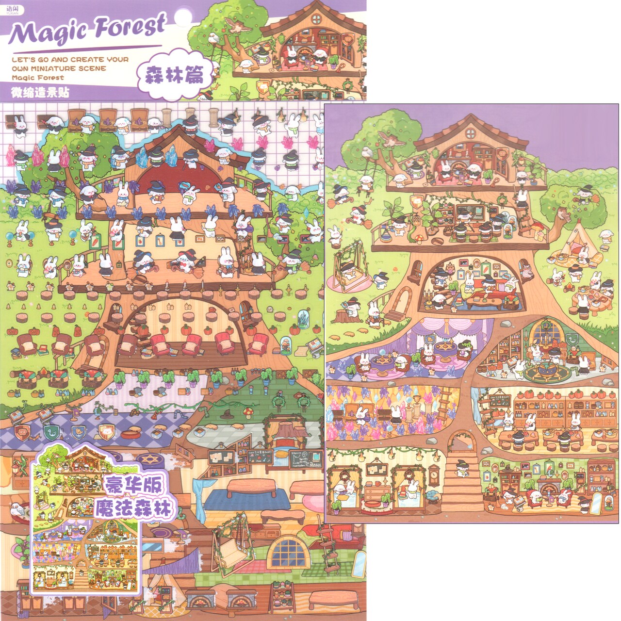 Woodland Tree House Isometric Sticker Set, Large DIY Landscape, Adorabilities